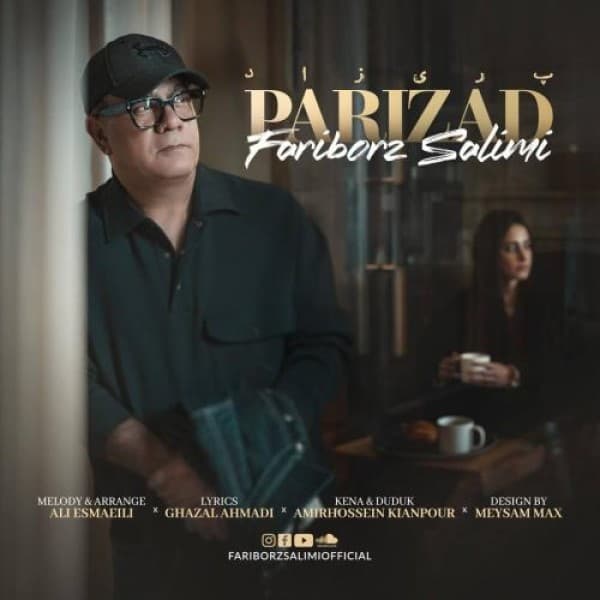 Parizad - Fariborz Salimi