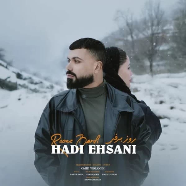 Rooze Barfi - Hadi Ehsani