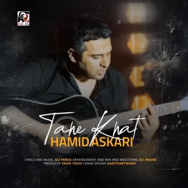 Tahe Khat - Hamid Askari