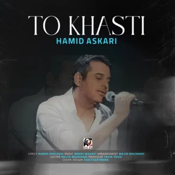 To Khasti - Hamid Askari