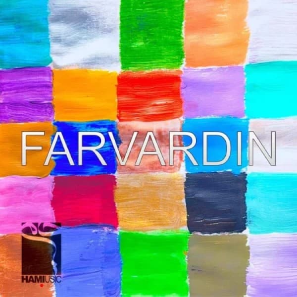 Farvardin - Hamid Hami