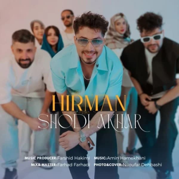 Shodi Akhar - Hirman