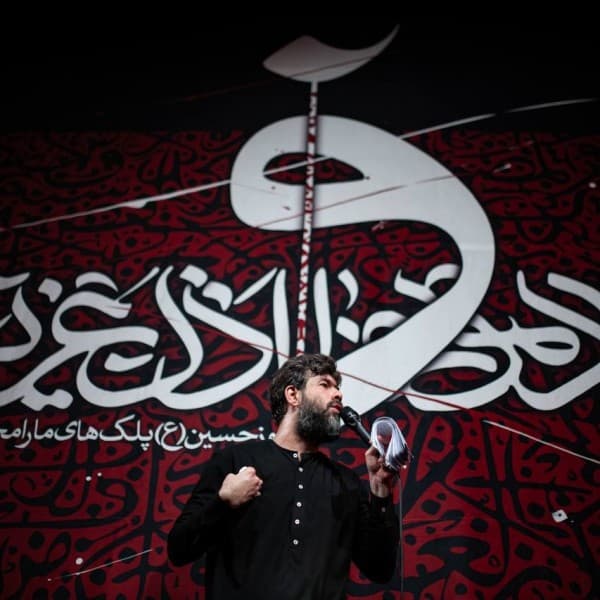 Inja Karbala - Hossein Sotoode