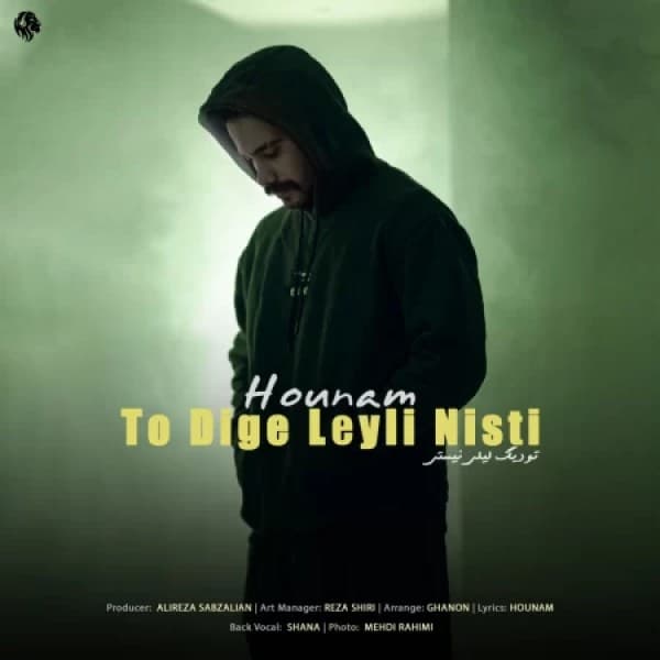 To Dige Leyli Nisti - Hounam