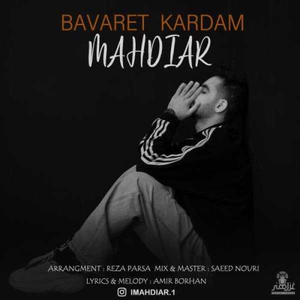 Bavaret Kardam