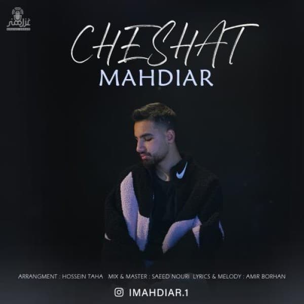 Cheshat - Mahdiar