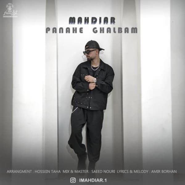 Panahe Ghalbam - Mahdiar