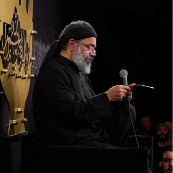 Ey Iran Iran - Mahmoud Karimi