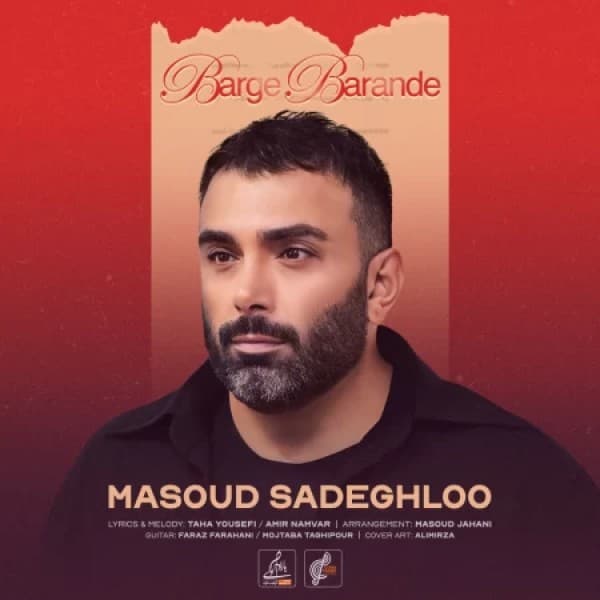 Barge Barande - Masoud Sadeghloo