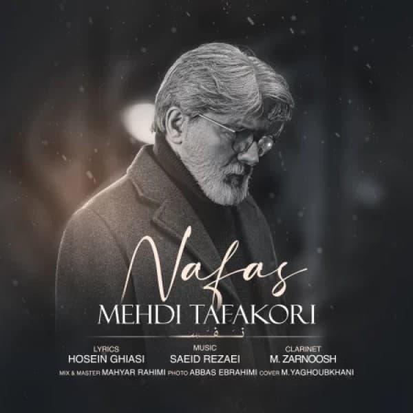 Nafas - Mehdi Tafakori