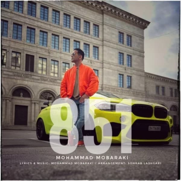 851 - Mohammad Mobaraki