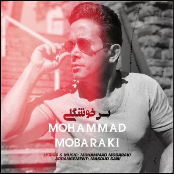 Bas Khoshgeli