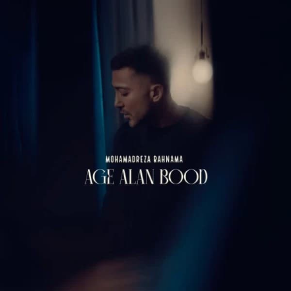 Age Alan Bod - Mohammadreza Rahnama