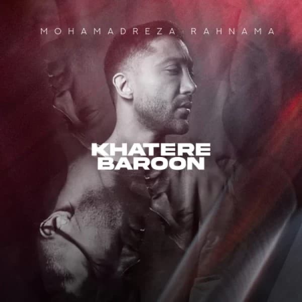 Khatere Baroon - Mohammadreza Rahnama