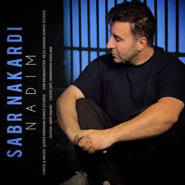 Beri Barnagardi - Nadim