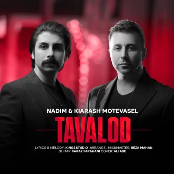 Tavalod (Ft Kiarash Motevasel) - Nadim