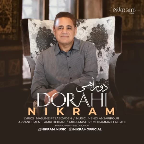 Dorahi - Nikram