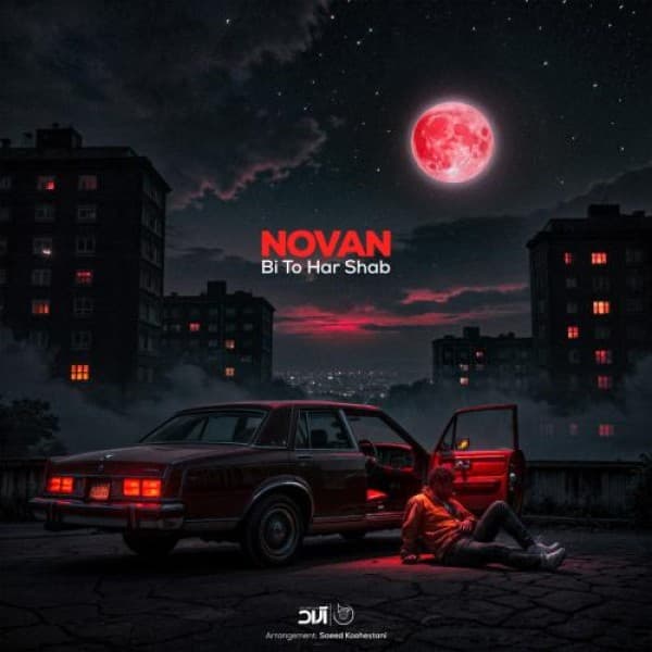 Bi To Har Shab - Novan