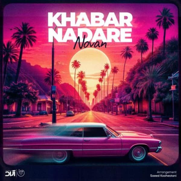 Khabar Nadare - Novan
