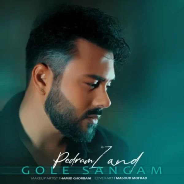 Gole Sangam - Pedram Zand