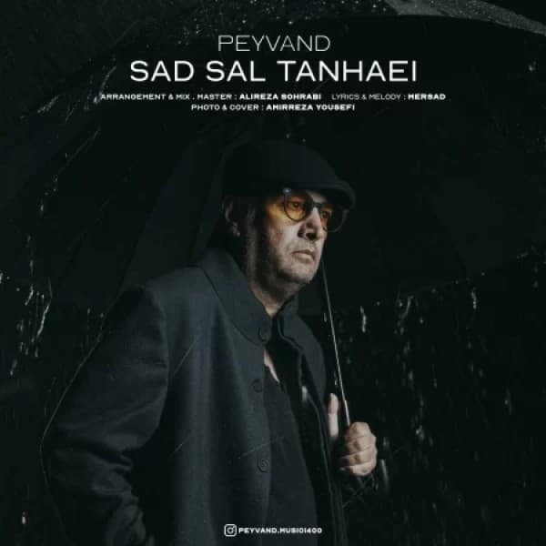 Sad Sal Tanhaei - Peyvand
