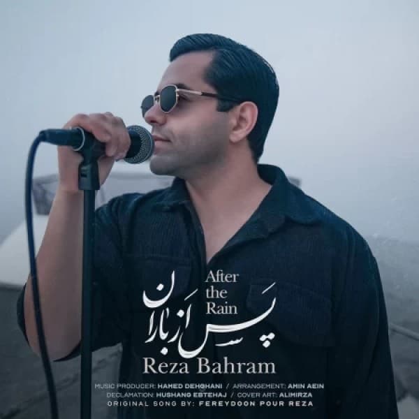 Pas Az Baran - Reza Bahram