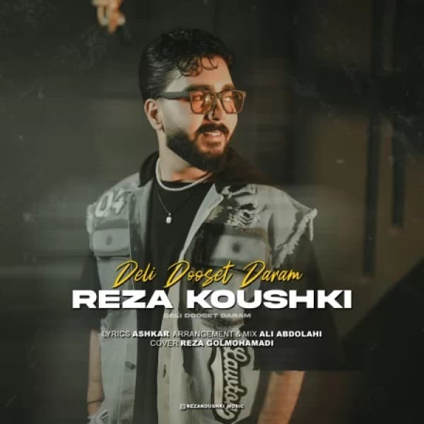Deli Dooset Daram - Reza Koushki