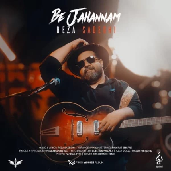 Be Jahannam - Reza Sadeghi