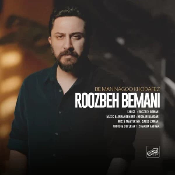 Be Man Nagoo Khodafez - Roozbeh Bemani