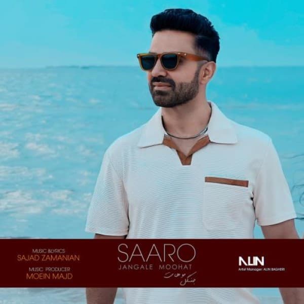 Jangale Moohat - Saaro
