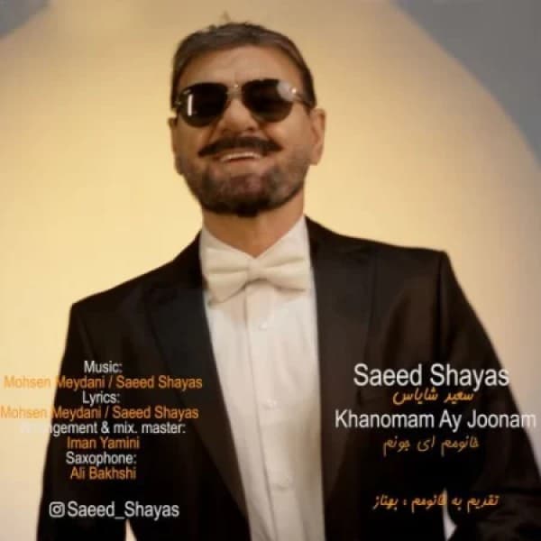 Khanomam Ay Joonam - Saeed Shayas
