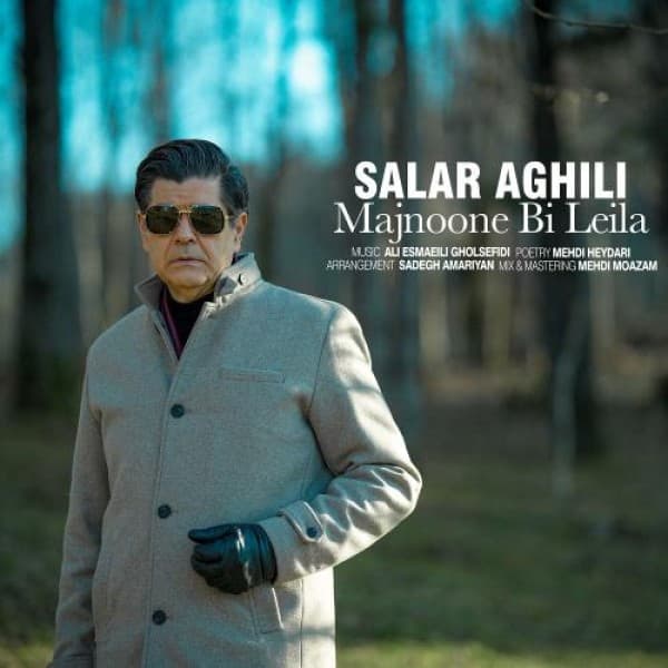 Majnoone Bi Leyla - Salar Aghili