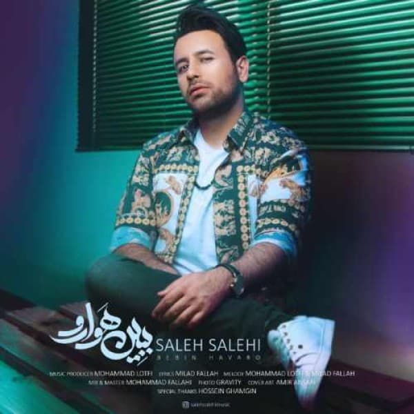 Bebin Havaro - Saleh Salehi