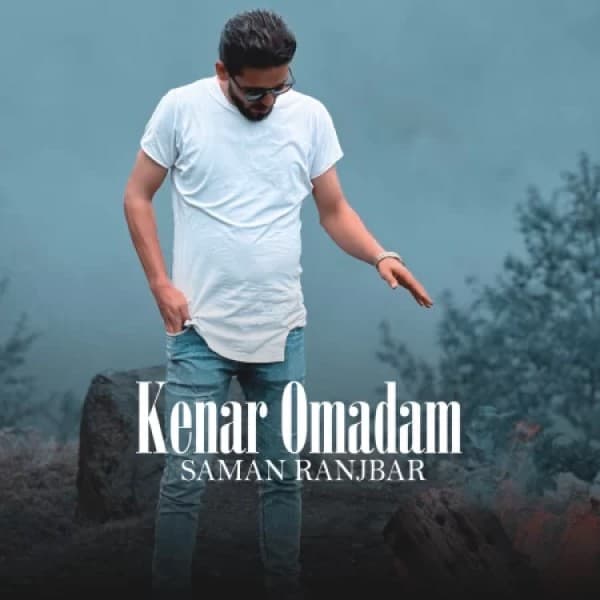Kenar Omadam - Saman Ranjbar