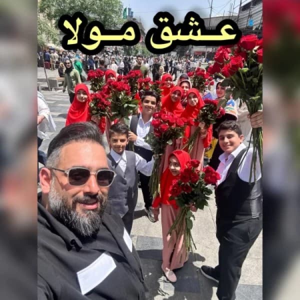 Eshgh Mola - Seyed Mehdi Hamzeh