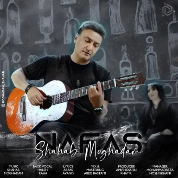 Nafas - Shahab Moghadam
