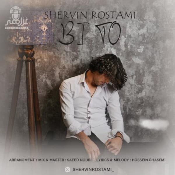 Bi To - Shervin Rostami