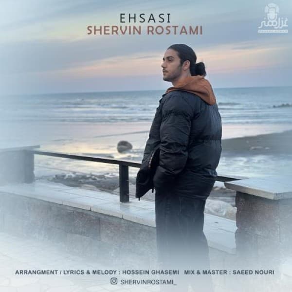 Ehsasi - Shervin Rostami