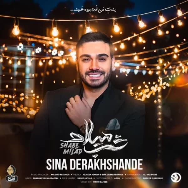 Shabe Milad - Sina Derakhshande