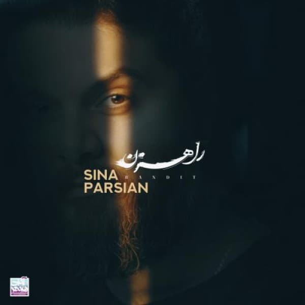 Raahzan - Sina Parsian