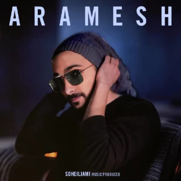 Aramesh - Soheil Jami