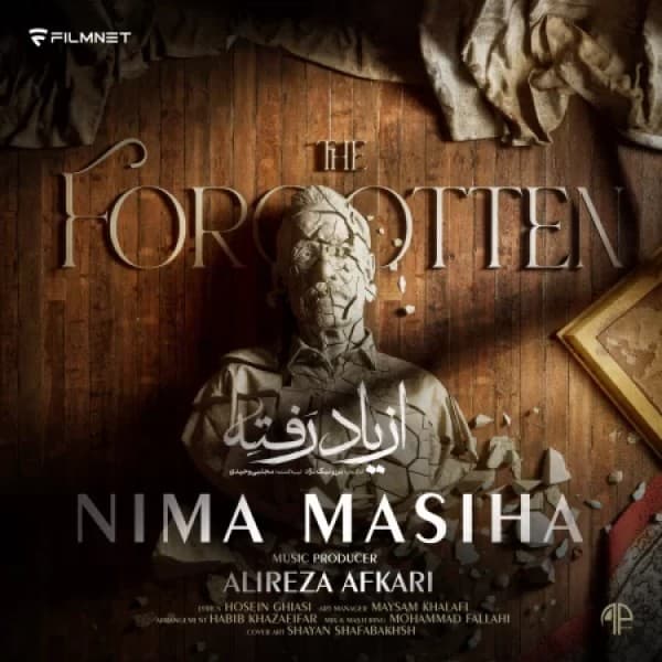 Az Yad Rafte - Nima Masiha