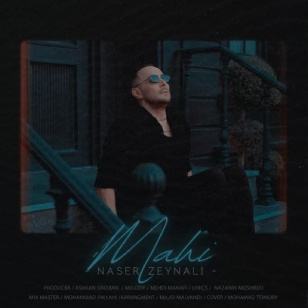 Mahi - Naser Zeynali