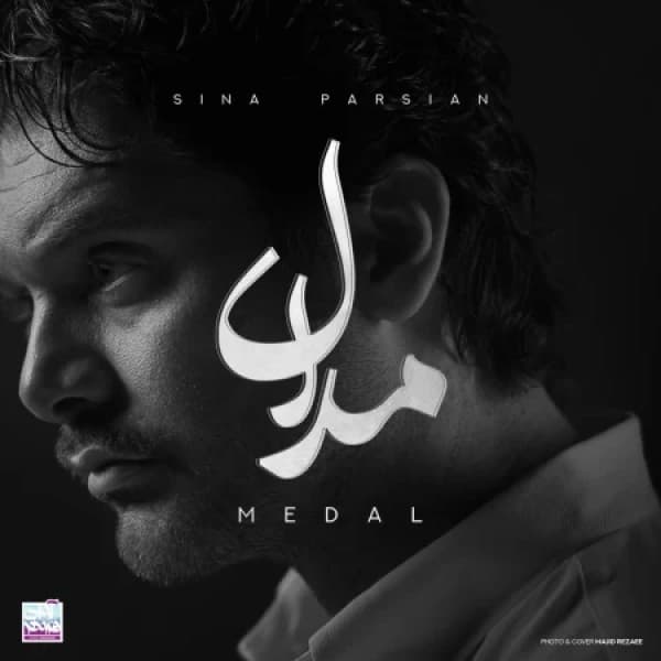 Medal - Sina Parsian