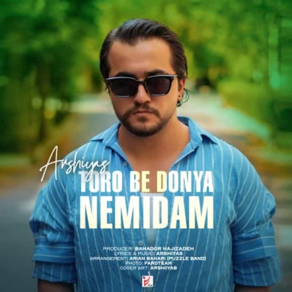 Toro Be Donya Nemidam - Arshiyas