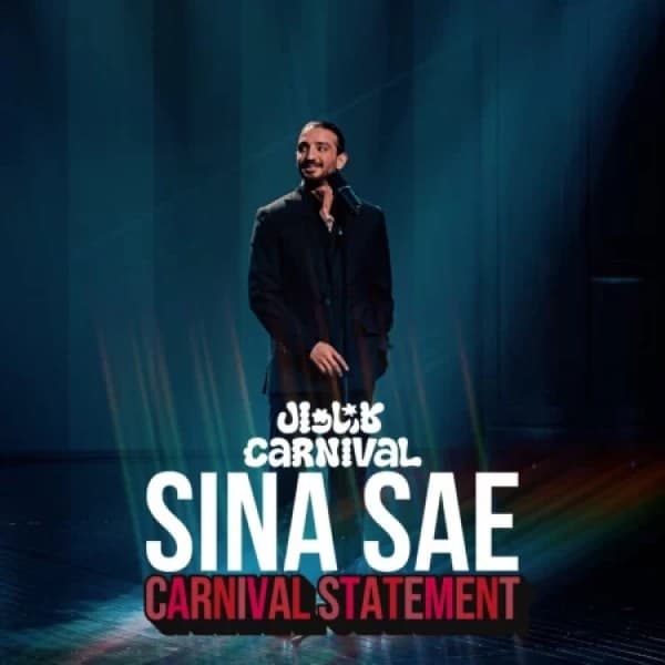 Carnival Statement - Sina Sae