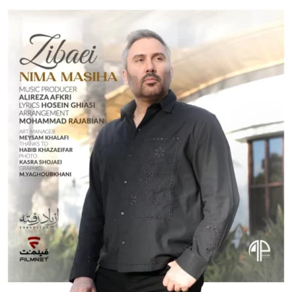 Zibaei - Nima Masiha