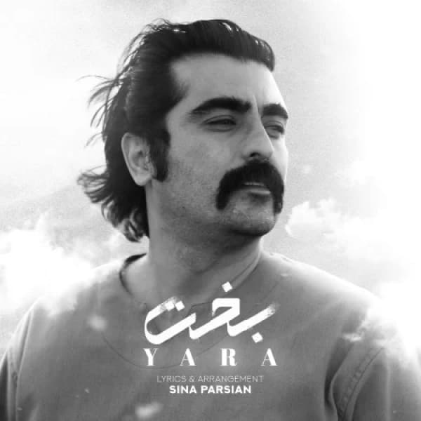 Bakht - Yara