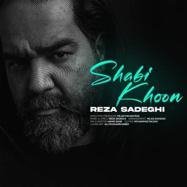 Shabikhoon - Reza Sadeghi