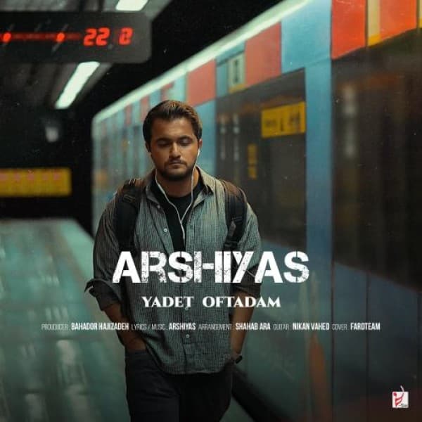 Yadet Oftadam - Arshiyas